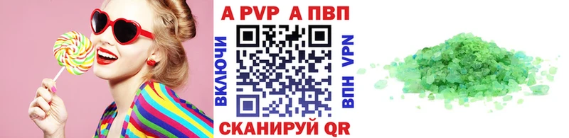Где продают наркотики Завитинск APVP  Гашиш  Героин  Каннабис 
