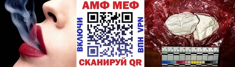 Amphetamine VHQ  как найти закладки  Завитинск 