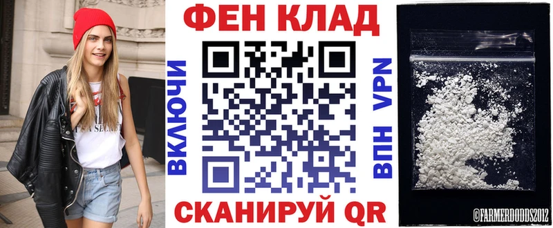 Амфетамин Premium Завитинск