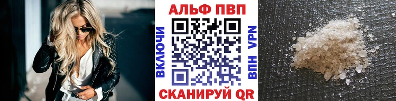 hydra сайт  Завитинск  Alpha PVP Crystall  дарнет шоп 
