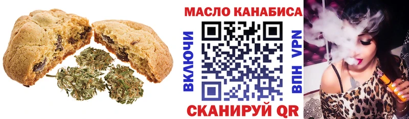 Canna-Cookies марихуана  где продают   Завитинск 