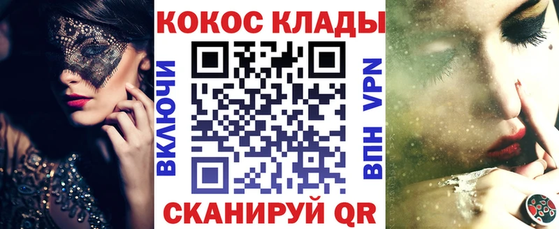Кокаин Колумбийский  нарко площадка телеграм  Завитинск 