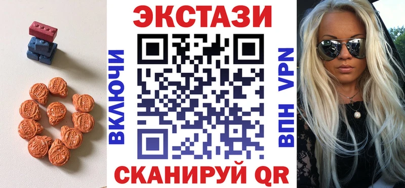 Экстази диски  OMG ссылки  Завитинск 