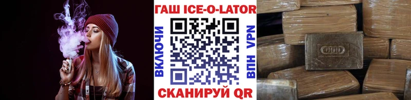 Гашиш индика сатива  Завитинск 