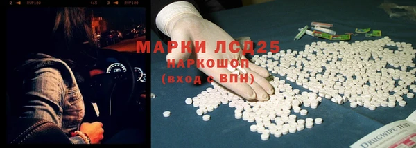 прущий лед Белоозёрский