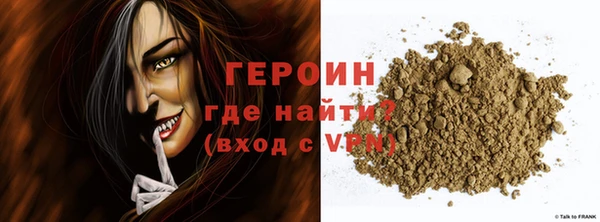 винт Белокуриха
