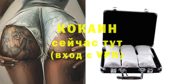 прущий лед Белоозёрский