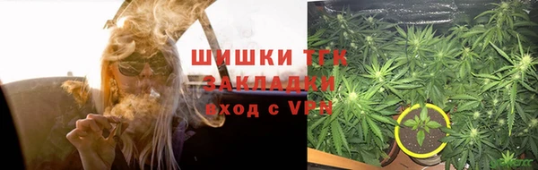 мефедрон Беломорск
