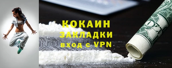 винт Белокуриха