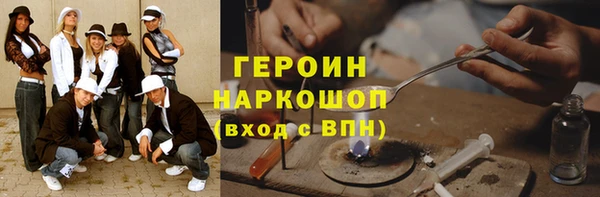 мефедрон Беломорск