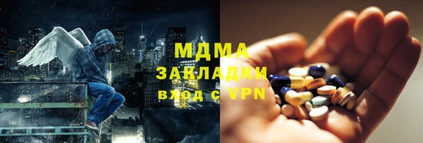 прущий лед Белоозёрский