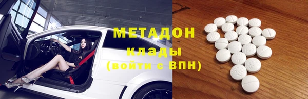 мефедрон Беломорск