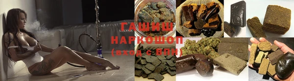 винт Белокуриха