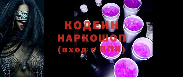 мефедрон Беломорск