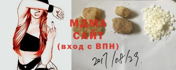 винт Белокуриха