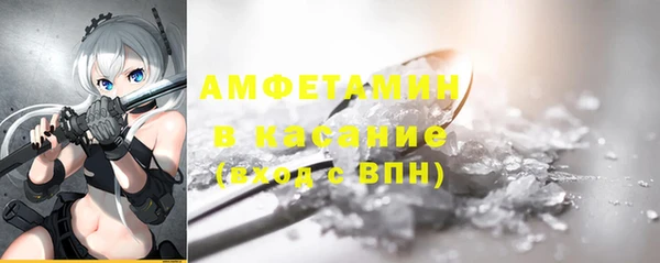 винт Белокуриха