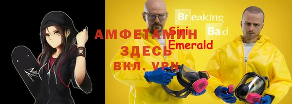 винт Белокуриха