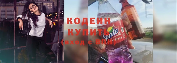 винт Белокуриха