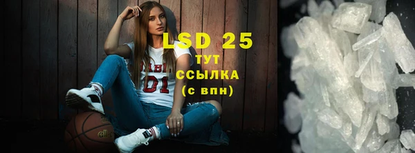 прущий лед Белоозёрский