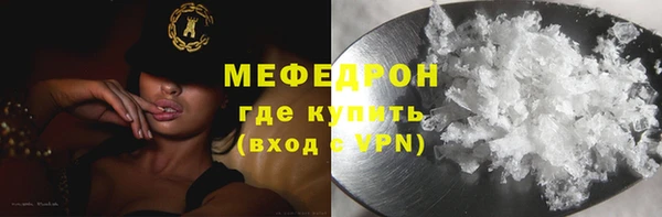 винт Белокуриха