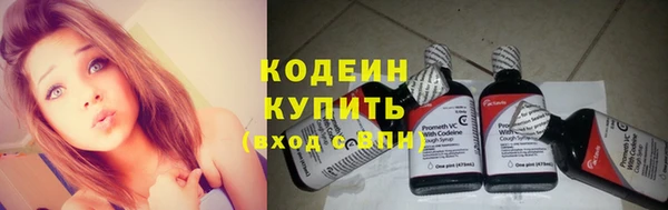 винт Белокуриха