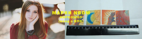 мефедрон Беломорск