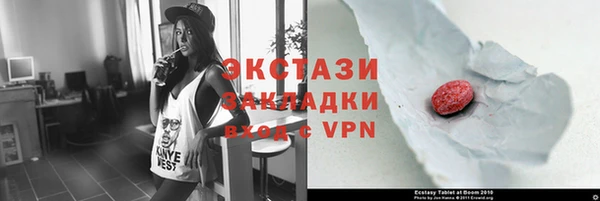 прущий лед Белоозёрский