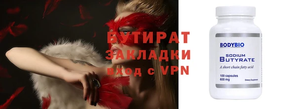 прущий лед Белоозёрский