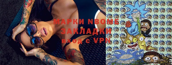 бошки Балабаново