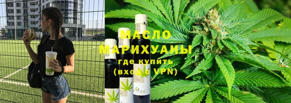 винт Белокуриха
