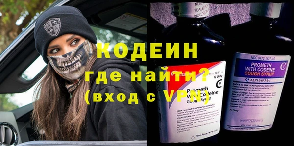 винт Белокуриха