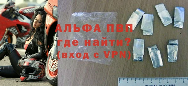 винт Белокуриха