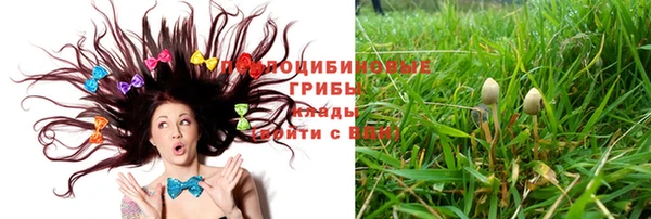 мефедрон Беломорск
