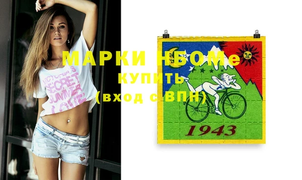 мефедрон Беломорск