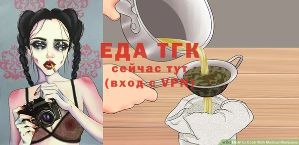 мефедрон Беломорск