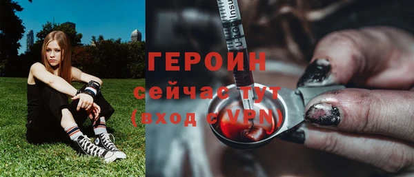 мефедрон Беломорск