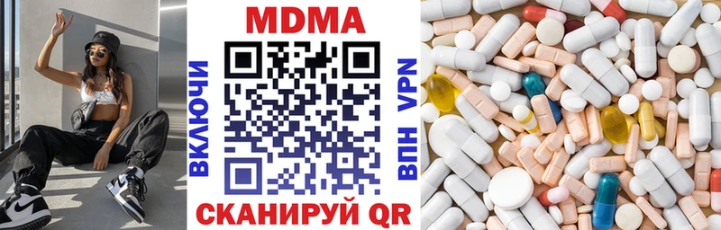 MDMA кристаллы Завитинск