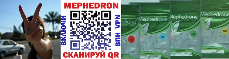 Меф mephedrone  Завитинск 