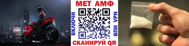 Первитин Декстрометамфетамин 99.9%  цены   Завитинск 