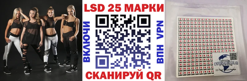 Марки N-bome 1,8мг  Завитинск 