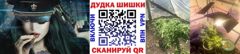 Марихуана VHQ Завитинск