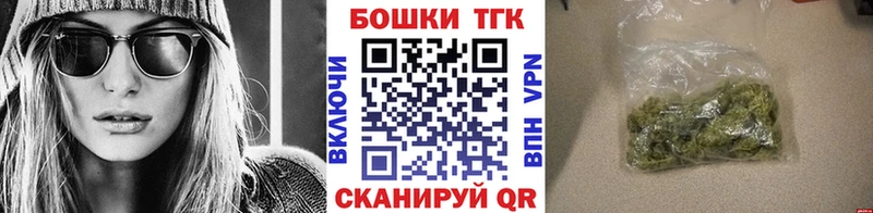 Бошки марихуана гибрид  купить закладку  Завитинск 